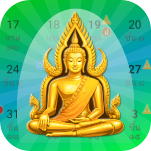 คลิ๊กเพื่อติดตั้งแอปปฏิทินวันพระผ่าน Google Play Store